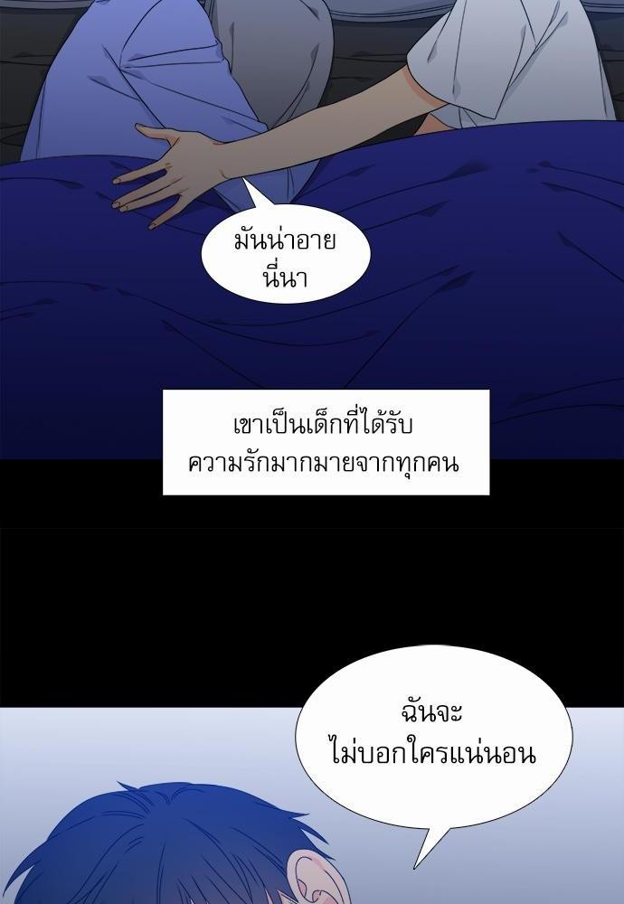 Blood Link ss2 เธ•เธญเธเธ—เธตเน2 (10)