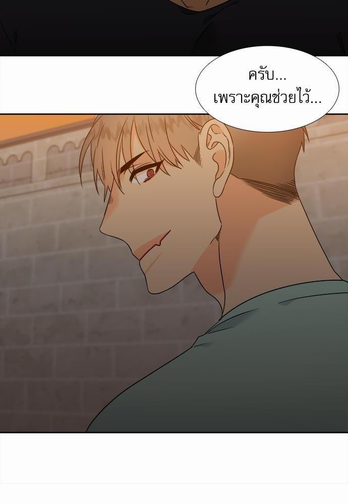 Blood Link ss2 เธ•เธญเธเธ—เธต39 (24)