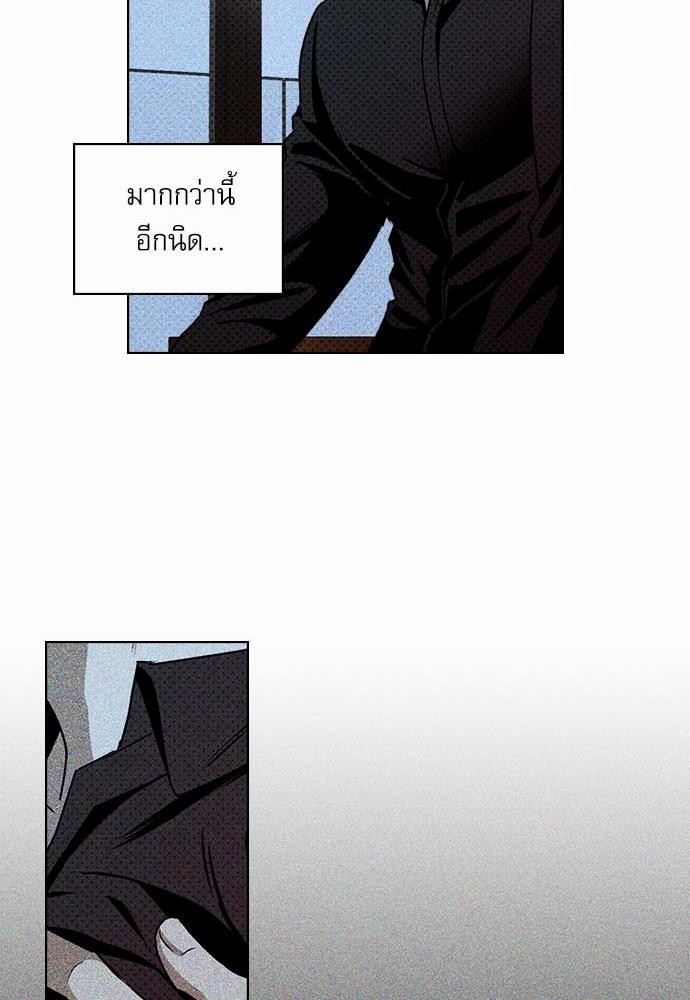 UNDER THE GREEN LIGHT เธ•เธญเธเธ—เธตเน 12 18