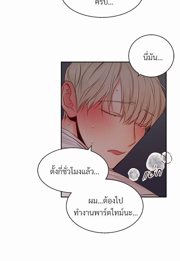 เธฃเนเธฒเธเธชเธฐเธ”เธงเธเธฃเธฑเธ24เธเธก เธ•เธญเธเธ—เธตเน 24 05