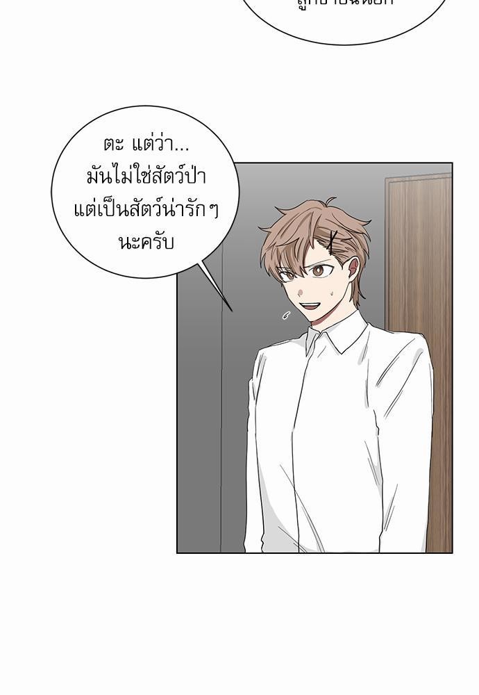 เธ•เธเธซเธฅเธธเธกเธฃเธฑเธ! เธขเธฒเธเธนเธเนเธฒเธเนเธญเธฅเธนเธเธ•เธดเธ” เธ•เธญเธเธ—เธตเน 6 05