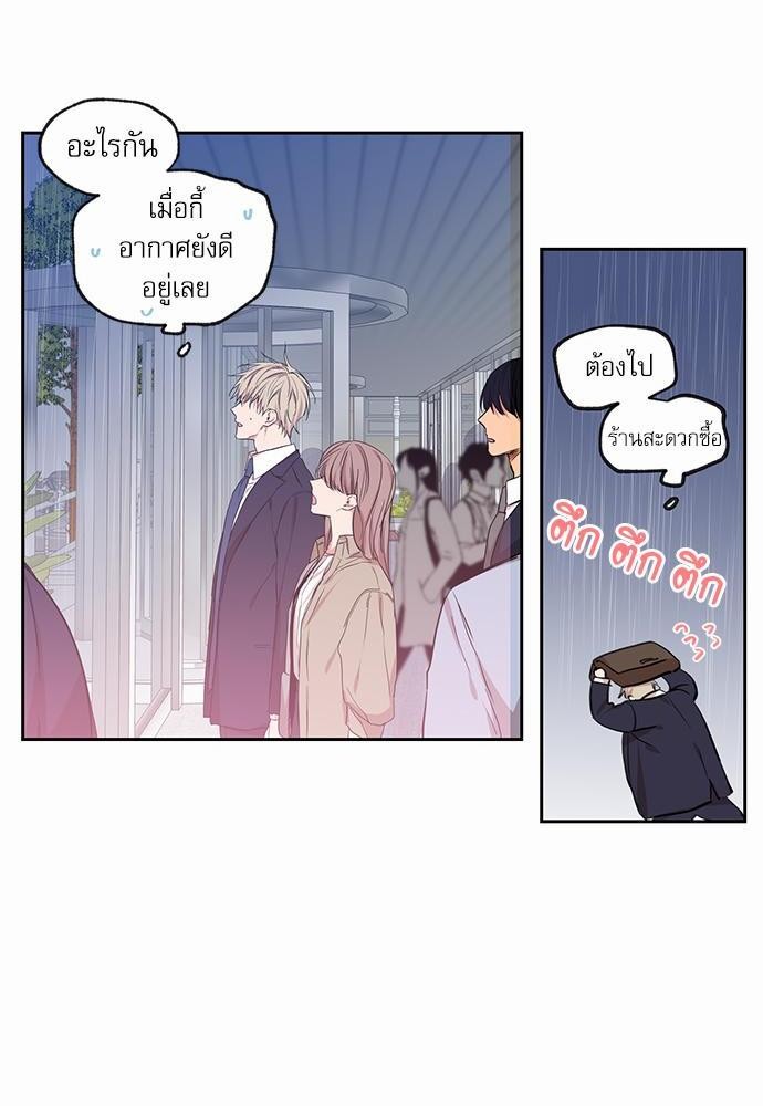 เน€เธเธ•เธเธณเธเธฑเธ”เธฃเธฑเธ เธ•เธญเธเธ—เธตเน 38 (22)