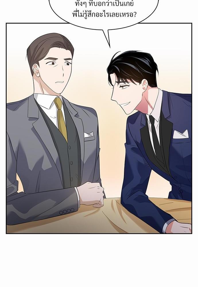 Smurf's world เธชเธฑเธเธเธฒเธ—เธฒเธชเธเธฒเธขเนเธฎเนเธเธ•เธญเธเธ—เธต38 (56)