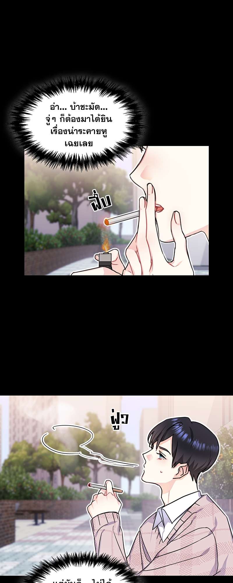 เธ—เนเธญเธเธเนเธฒเธเธญเธเธเธกเธชเธตเธงเธฒเธเธดเธฅเธฅเธฒเนเธเธ”เธฒ 6 07