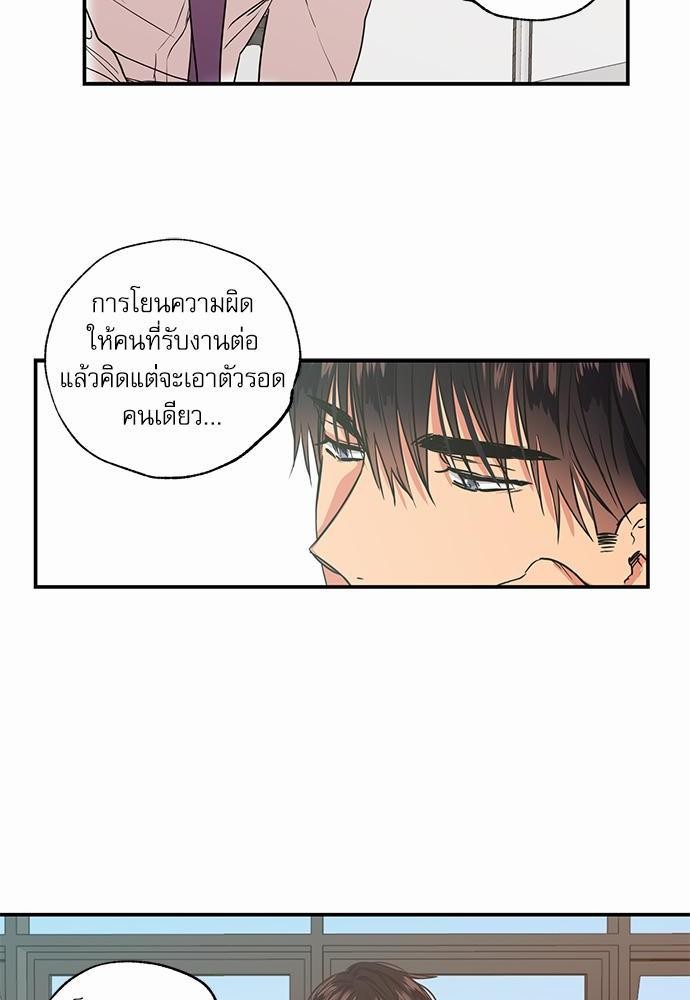 เน€เธเธ•เธเธณเธเธฑเธ”เธฃเธฑเธ เธ•เธญเธเธ—เธตเน 21 (20)