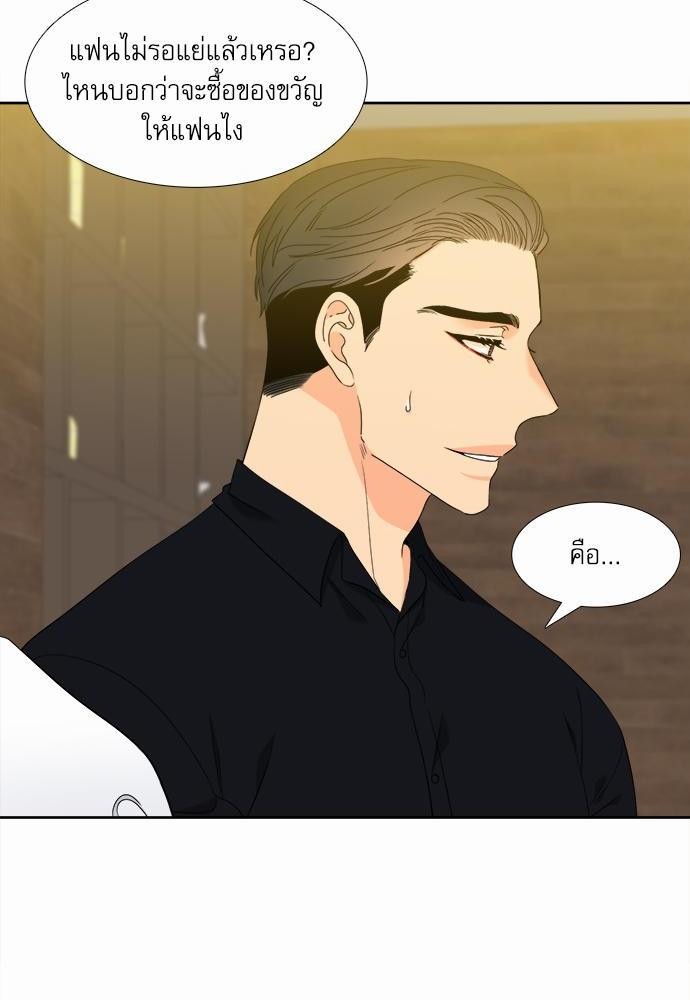 Blood Link ss2 เธ•เธญเธเธ—เธต24 (22)