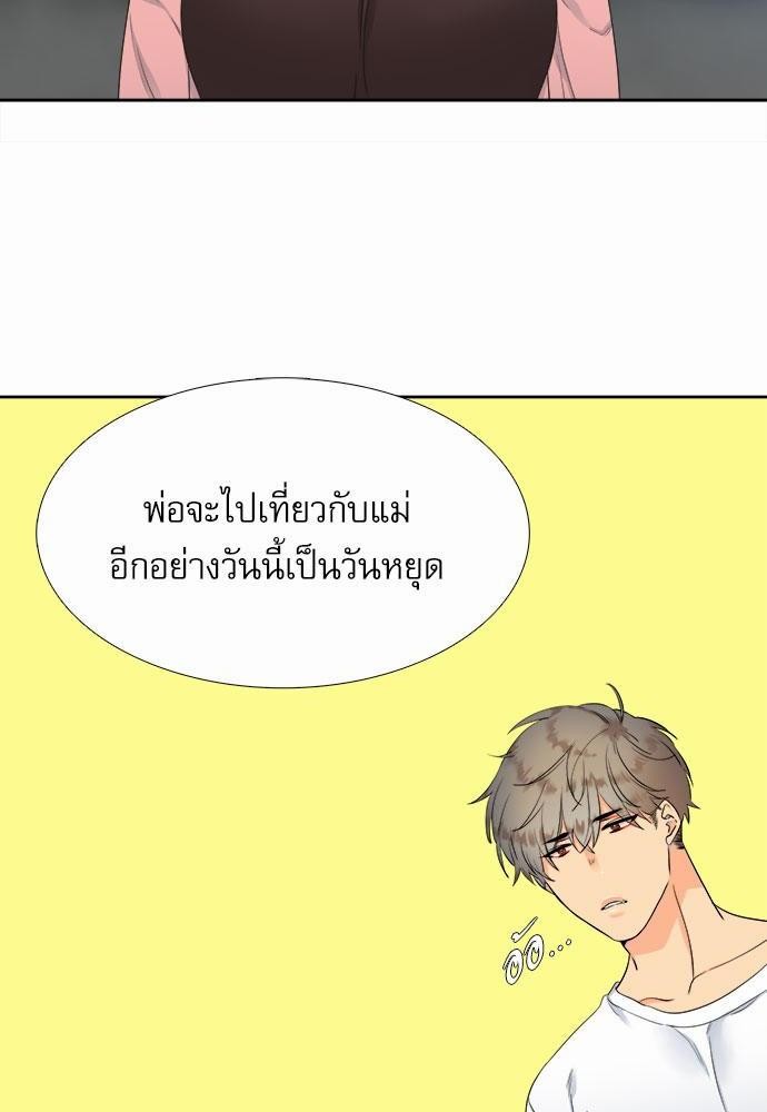Blood Link เธ•เธญเธเธ—เธตเน8 (44)