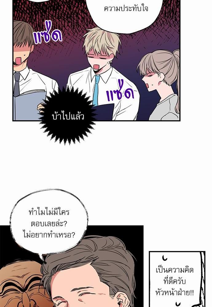 เน€เธเธ•เธเธณเธเธฑเธ”เธฃเธฑเธ เธ•เธญเธเธ—เธตเน 9 (38)