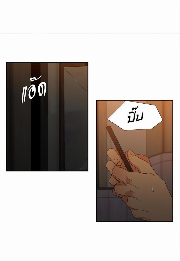 Blood Link ss2 เธ•เธญเธเธ—เธต35 (44)