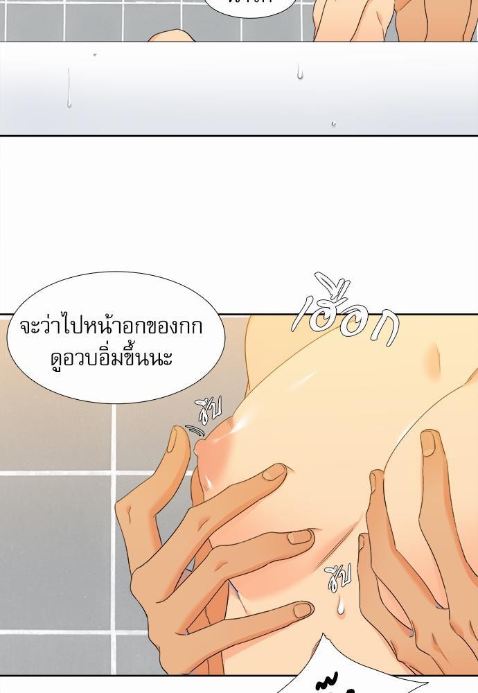 Blood Link เธ•เธญเธเธ—เธตเน38 (27)
