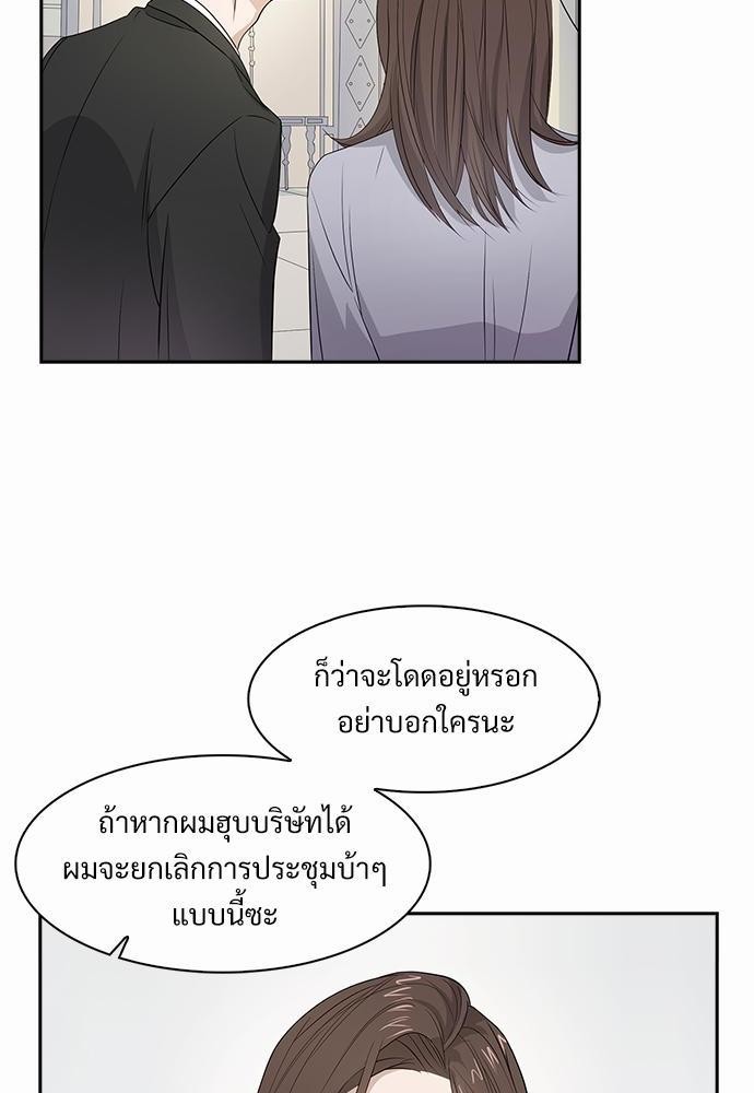 Smurf's world เธชเธฑเธเธเธฒเธ—เธฒเธชเธเธฒเธขเนเธฎเนเธเธ•เธญเธเธ—เธตเน7 (16)