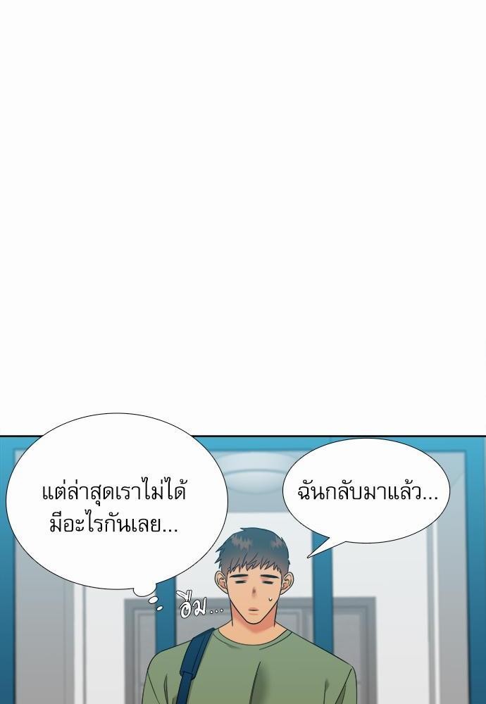 Blood Link ss2 เธ•เธญเธเธ—เธต42 (22)