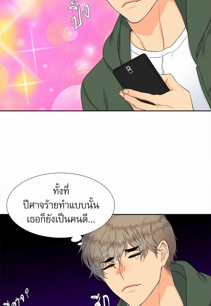 Blood Link เธ•เธญเธเธ—เธตเน6 (55)