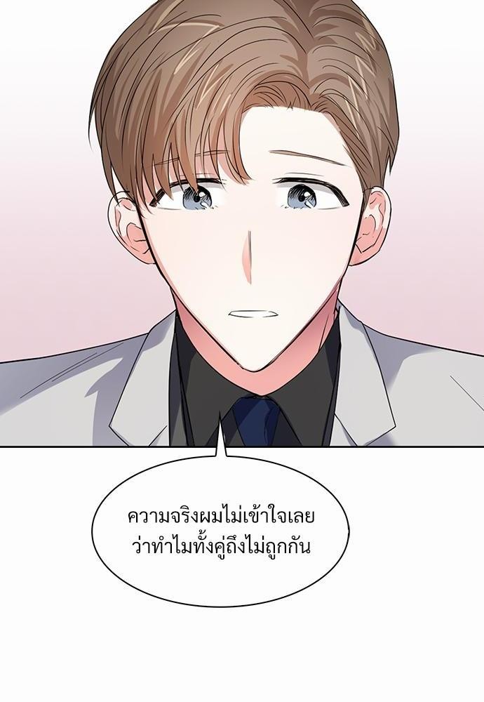 Smurf's world เธชเธฑเธเธเธฒเธ—เธฒเธชเธเธฒเธขเนเธฎเนเธเธ•เธญเธเธ—เธต39 (8)