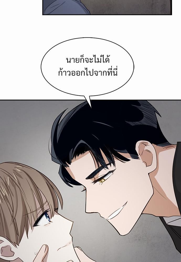 Smurf's world เธชเธฑเธเธเธฒเธ—เธฒเธชเธเธฒเธขเนเธฎเนเธเธ•เธญเธเธ—เธตเน2 (25)