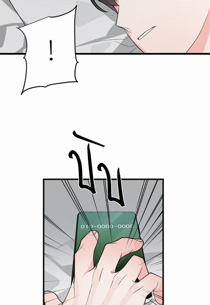 love without smell เธฃเธฑเธเนเธฃเนเธเธฅเธดเนเธ 5 74