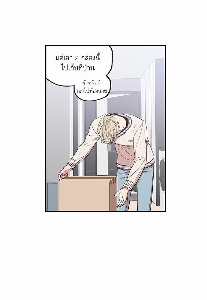 เน€เธเธ•เธเธณเธเธฑเธ”เธฃเธฑเธ เธ•เธญเธเธ—เธตเน 62 36