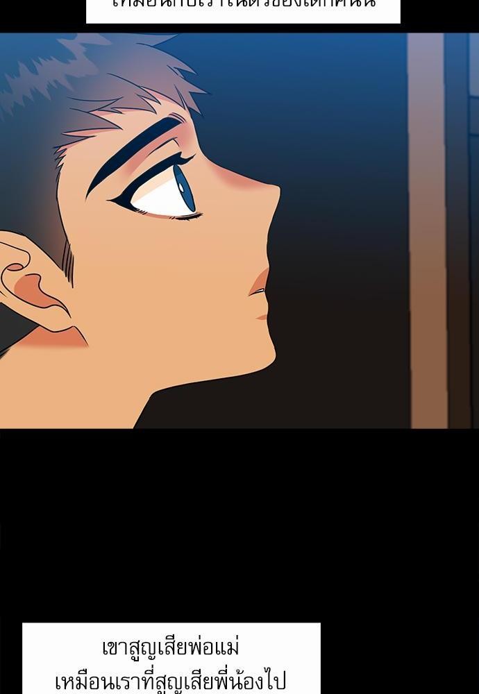 Blood Link ss2 เธ•เธญเธเธ—เธต61 (26)