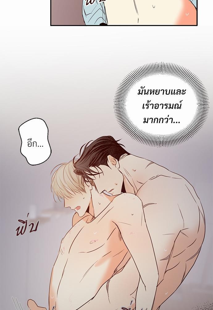เธฃเนเธฒเธเธชเธฐเธ”เธงเธเธฃเธฑเธ24เธเธก เธ•เธญเธเธ—เธตเน 12 23