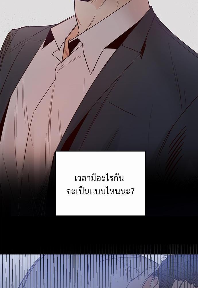 เธฃเนเธฒเธเธชเธฐเธ”เธงเธเธฃเธฑเธ24เธเธก เธ•เธญเธเธ—เธตเน 2 62