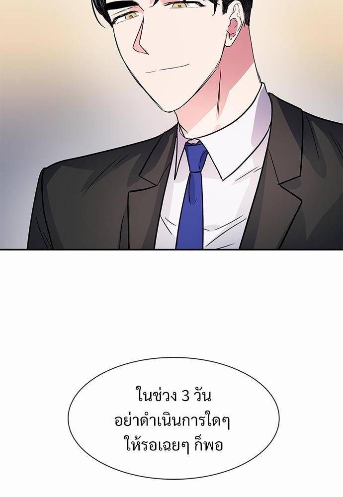 Smurf's world เธชเธฑเธเธเธฒเธ—เธฒเธชเธเธฒเธขเนเธฎเนเธเธ•เธญเธเธ—เธต52 (62)