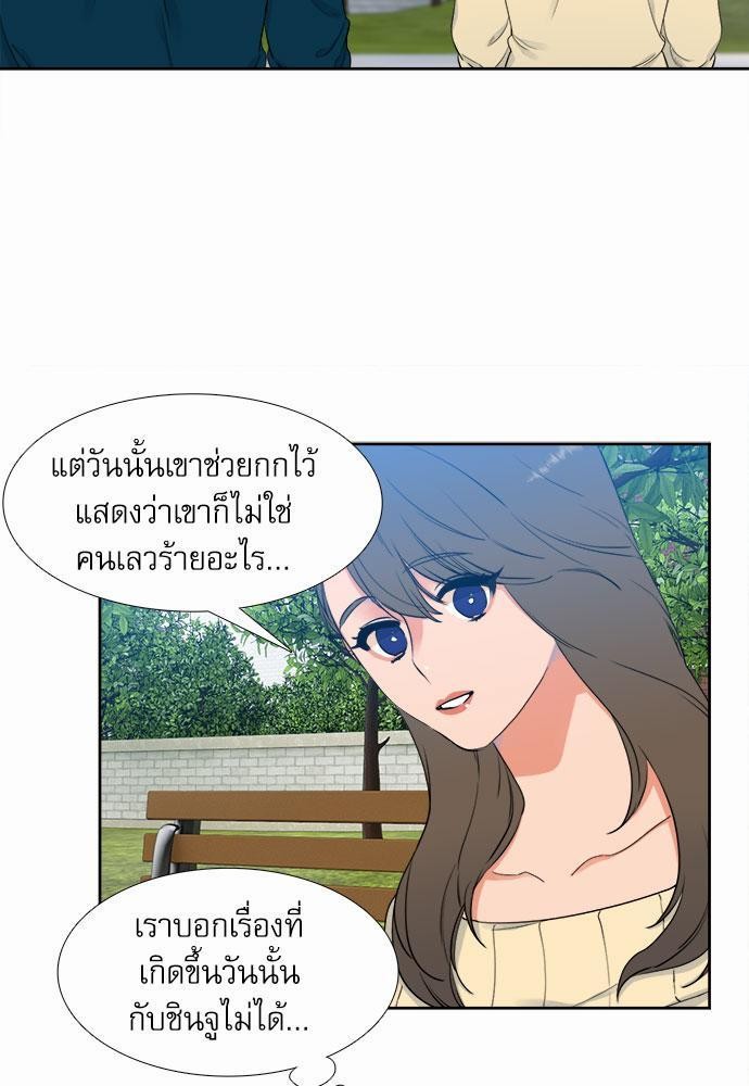Blood Link เธ•เธญเธเธ—เธต9 (39)