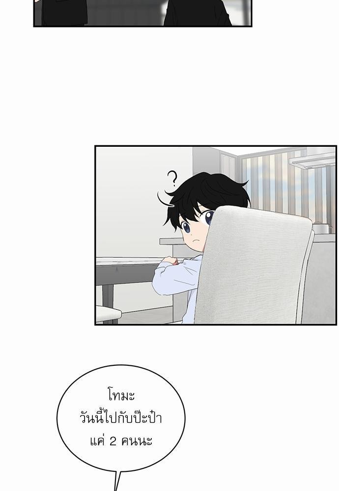 เธ•เธเธซเธฅเธธเธกเธฃเธฑเธ! เธขเธฒเธเธนเธเนเธฒเธเนเธญเธฅเธนเธเธ•เธดเธ” เธ•เธญเธเธ—เธตเน 29 21