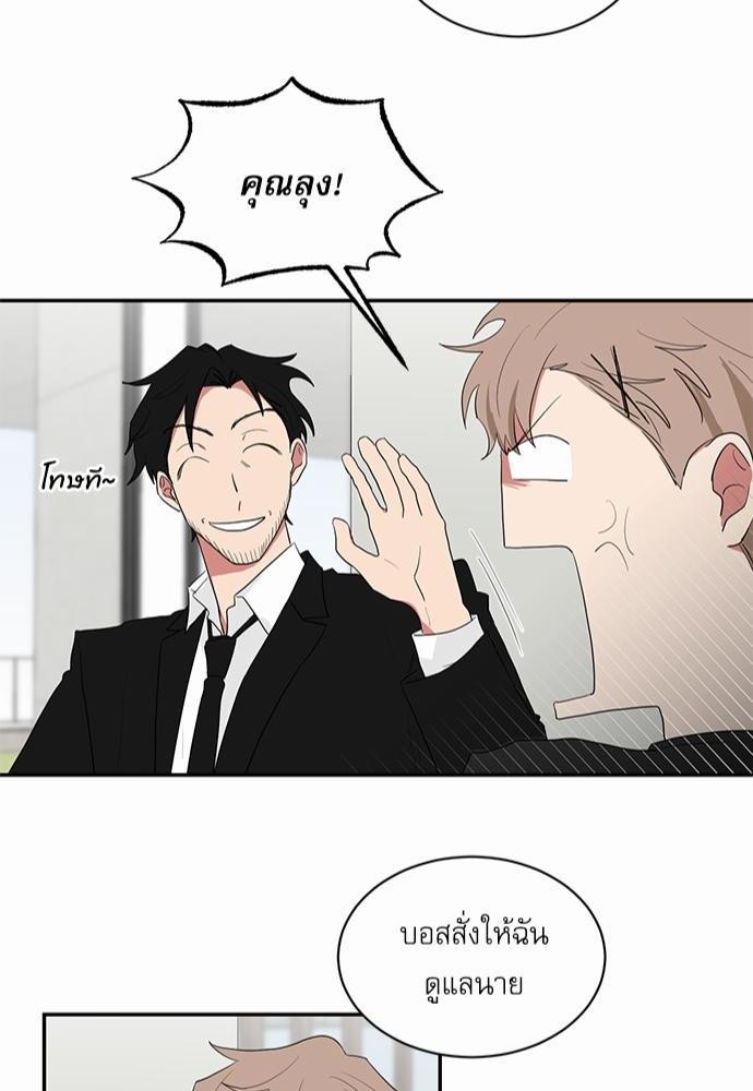 เธ•เธเธซเธฅเธธเธกเธฃเธฑเธ! เธขเธฒเธเธนเธเนเธฒเธเนเธญเธฅเธนเธเธ•เธดเธ” เธ•เธญเธเธ—เธตเน 29 42