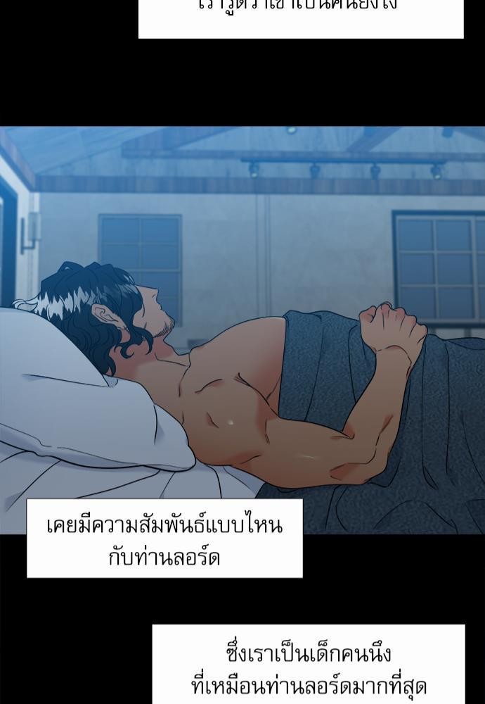 Blood Link ss2 เธ•เธญเธเธ—เธต60 (41)