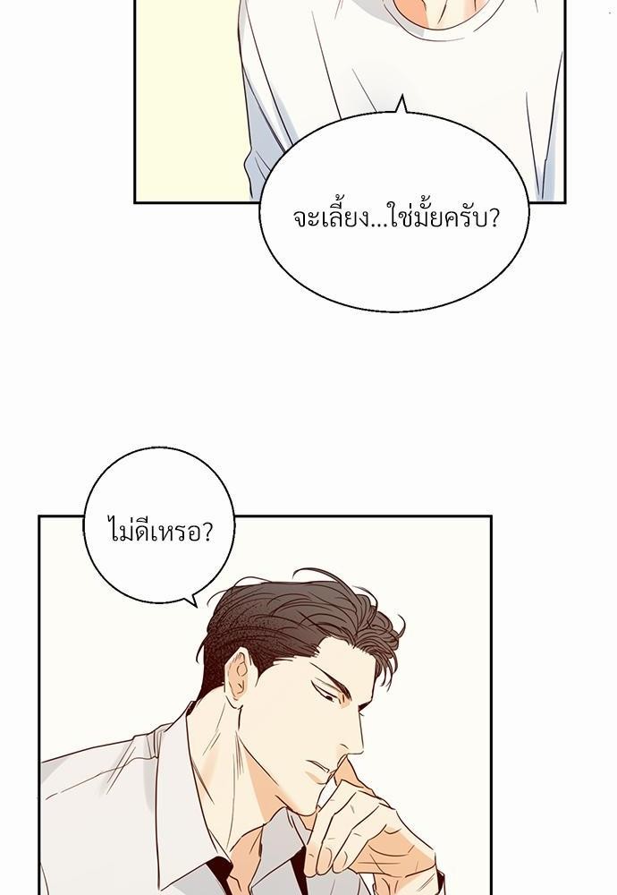เธฃเนเธฒเธเธชเธฐเธ”เธงเธเธฃเธฑเธ24เธเธก เธ•เธญเธเธ—เธตเน 15 16