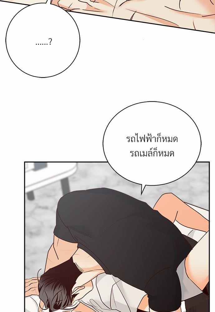เธฃเนเธฒเธเธชเธฐเธ”เธงเธเธฃเธฑเธ 24 เธเธก. เธ•เธญเธเธ—เธตเน 36 57
