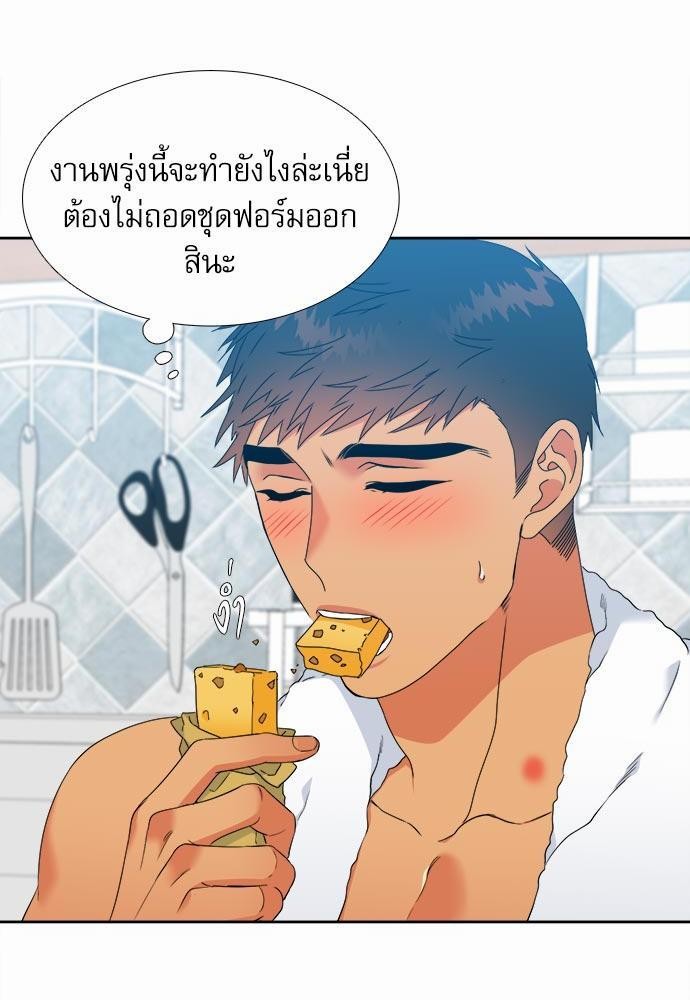 Blood Link ss2 เธ•เธญเธเธ—เธต16 (45)