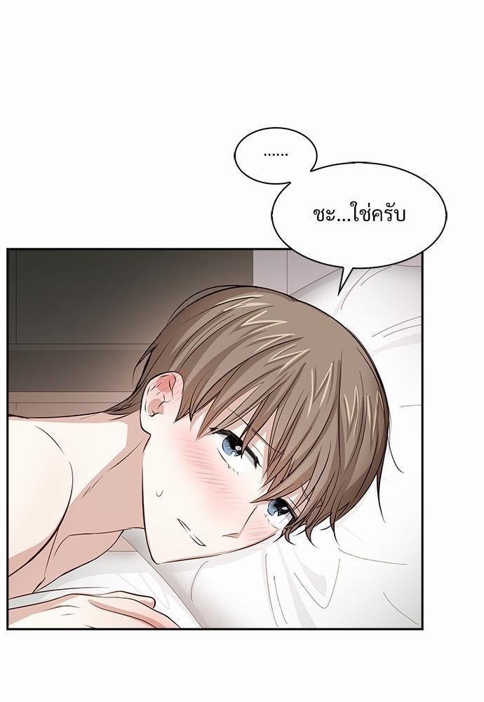 Smurf's world เธชเธฑเธเธเธฒเธ—เธฒเธชเธเธฒเธขเนเธฎเนเธเธ•เธญเธเธ—เธต28 (57)