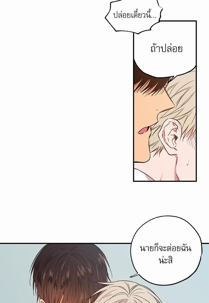 เน€เธเธ•เธเธณเธเธฑเธ”เธฃเธฑเธ เธ•เธญเธเธ—เธตเน 10 (22)