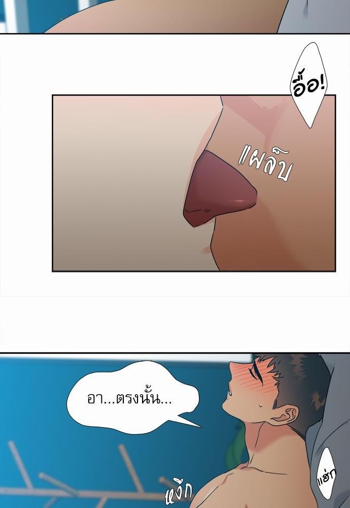 Blood Link ss2 เธ•เธญเธเธ—เธต47 (10)