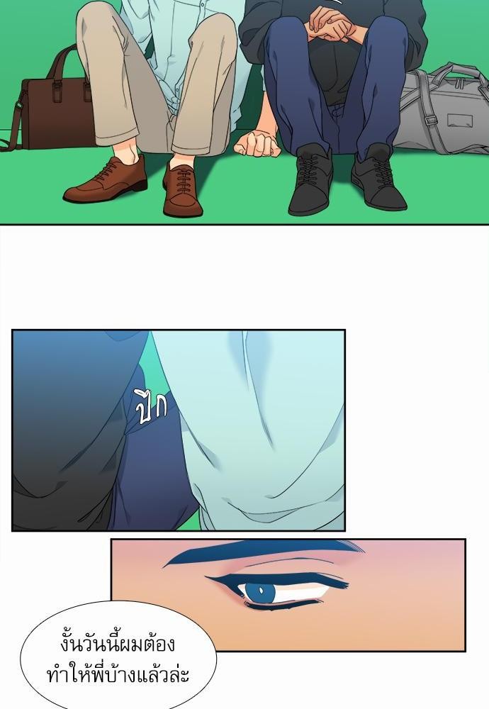 Blood Link ss2 เธ•เธญเธเธ—เธต12 (28)