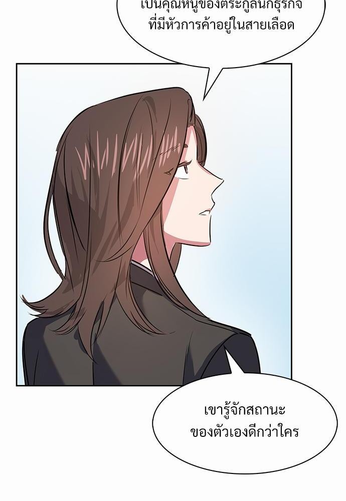Smurf's world เธชเธฑเธเธเธฒเธ—เธฒเธชเธเธฒเธขเนเธฎเนเธเธ•เธญเธเธ—เธต42 (26)