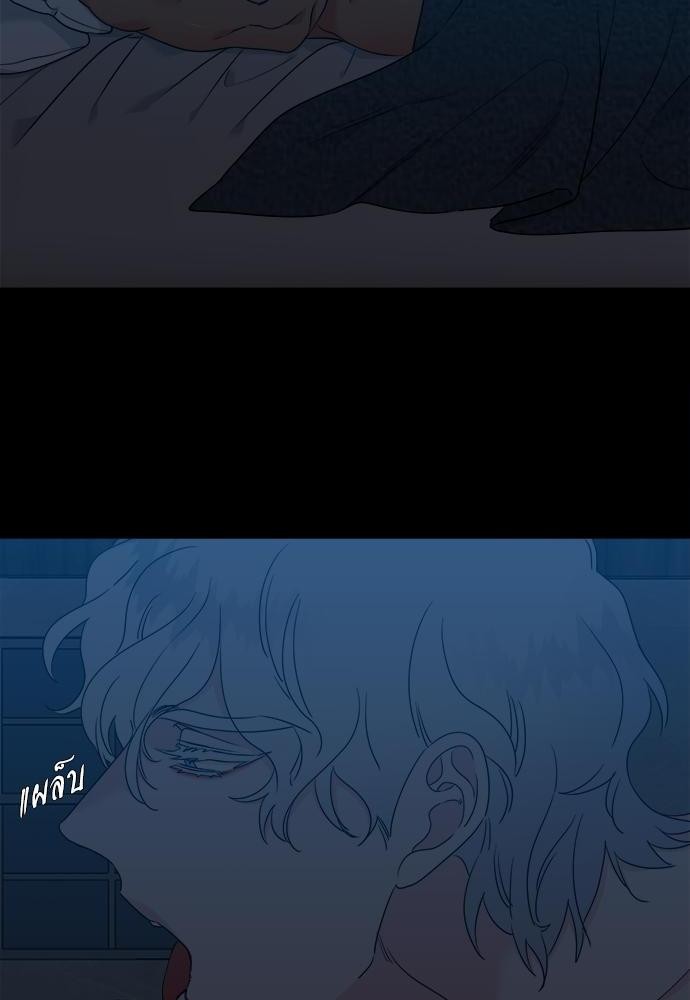 Blood Link ss2 เธ•เธญเธเธ—เธต61 (38)