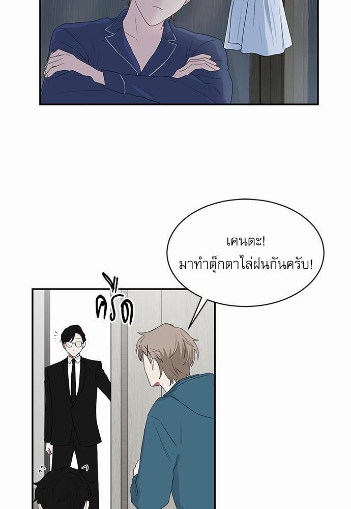 เธ•เธเธซเธฅเธธเธกเธฃเธฑเธ! เธขเธฒเธเธนเธเนเธฒเธเนเธญเธฅเธนเธเธ•เธดเธ” เธ•เธญเธเธ—เธตเน 26 18