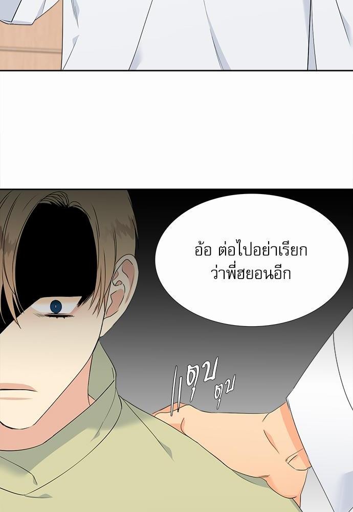 Blood Link ss2 เธ•เธญเธเธ—เธต15 (26)