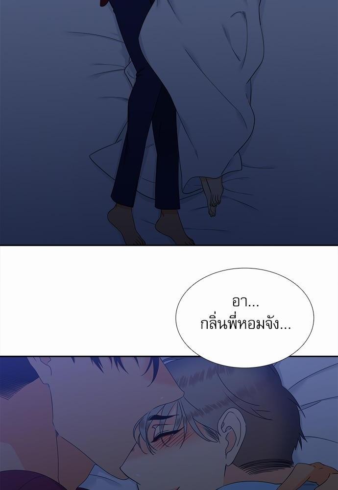 Blood Link เธ•เธญเธเธ—เธตเน48 (16)