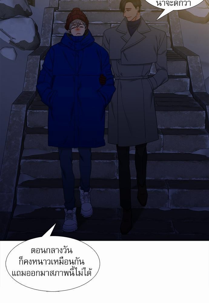 Blood Link เธ•เธญเธเธ—เธตเน44 (57)