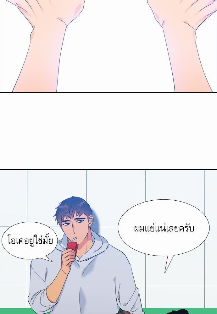 Blood Link ss2 เธ•เธญเธเธ—เธต20 (32)