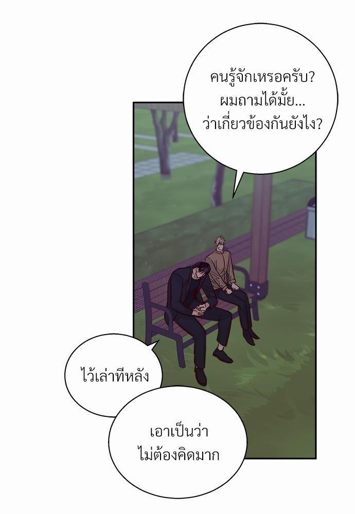 เธฃเนเธฒเธเธชเธฐเธ”เธงเธเธฃเธฑเธ 24 เธเธก. เธ•เธญเธเธ—เธตเน 32 66