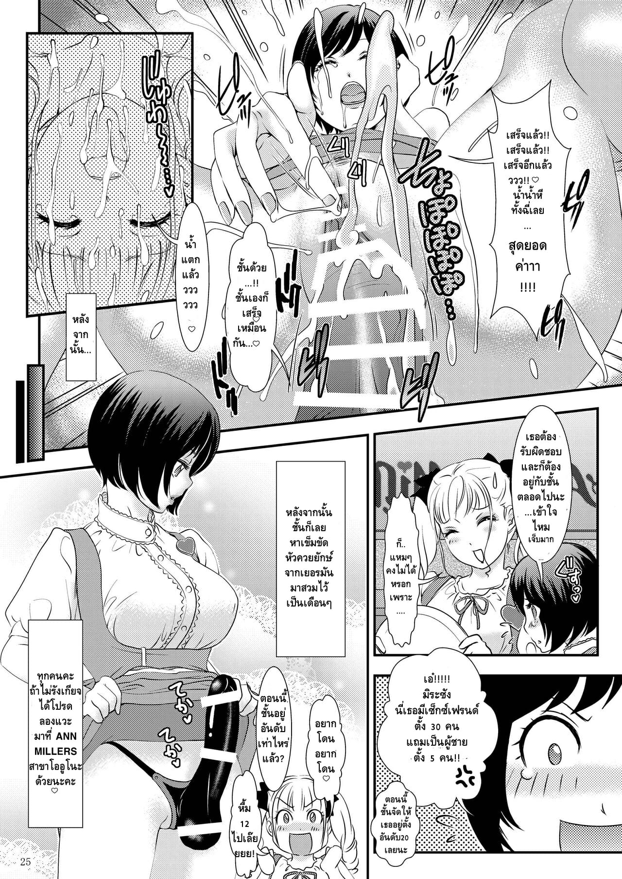bubu 1 (24)