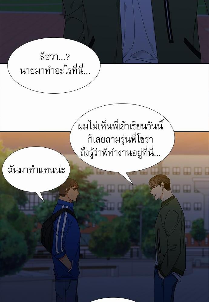Blood Link ss2 เธ•เธญเธเธ—เธตเน2 (52)
