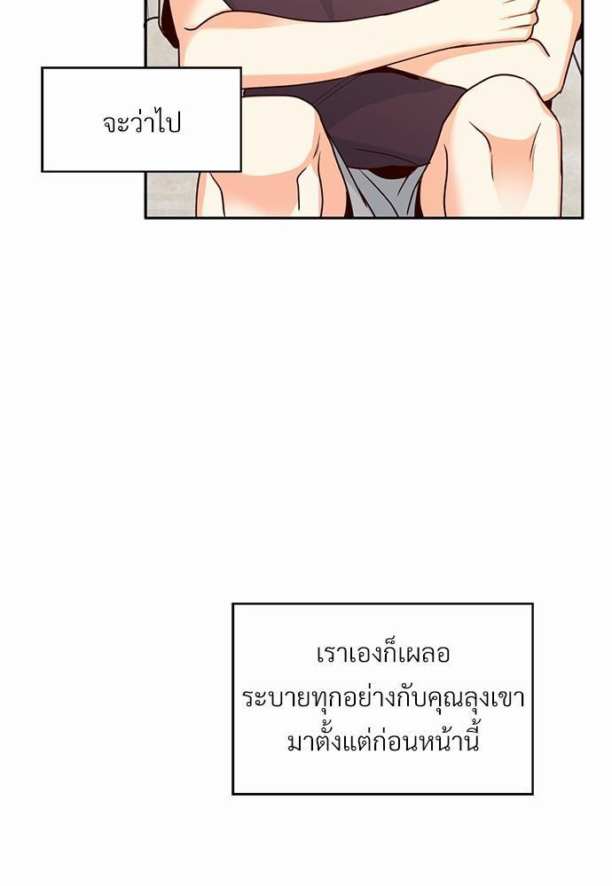 เธฃเนเธฒเธเธชเธฐเธ”เธงเธเธฃเธฑเธ 24 เธเธก. เธ•เธญเธเธ—เธตเน 29 13