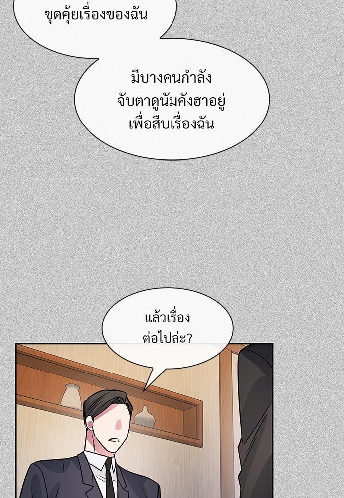 Smurf's world เธชเธฑเธเธเธฒเธ—เธฒเธชเธเธฒเธขเนเธฎเนเธเธ•เธญเธเธ—เธต52 (57)