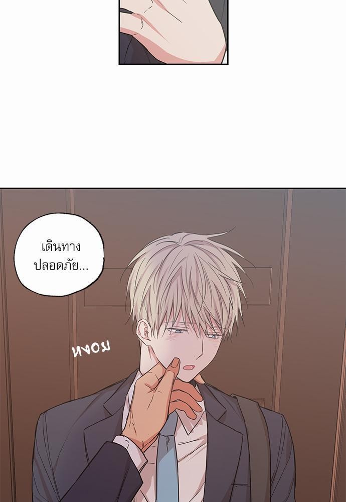 เน€เธเธ•เธเธณเธเธฑเธ”เธฃเธฑเธ เธ•เธญเธเธ—เธตเน 37 (33)