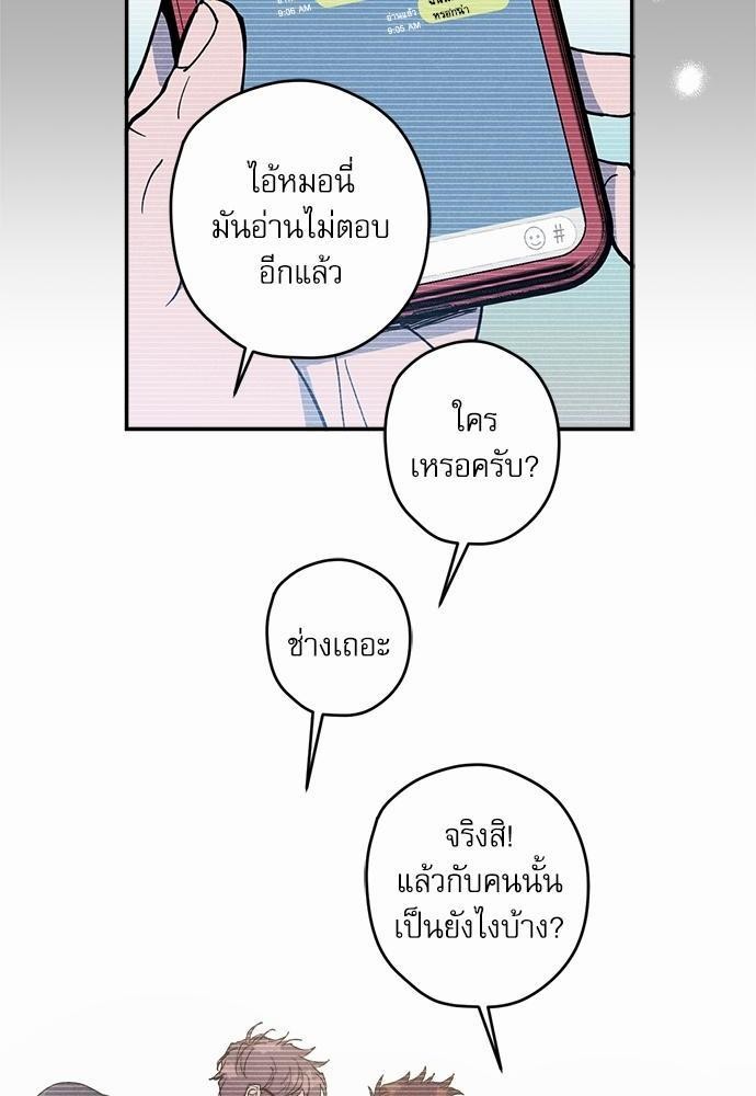 Semantic Eror 8 04